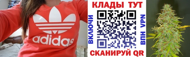 Магазин наркотиков Миасс Марихуана Меф мяу мяу A PVP ГАШИШ
