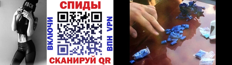 Амфетамин Розовый  Миасс 
