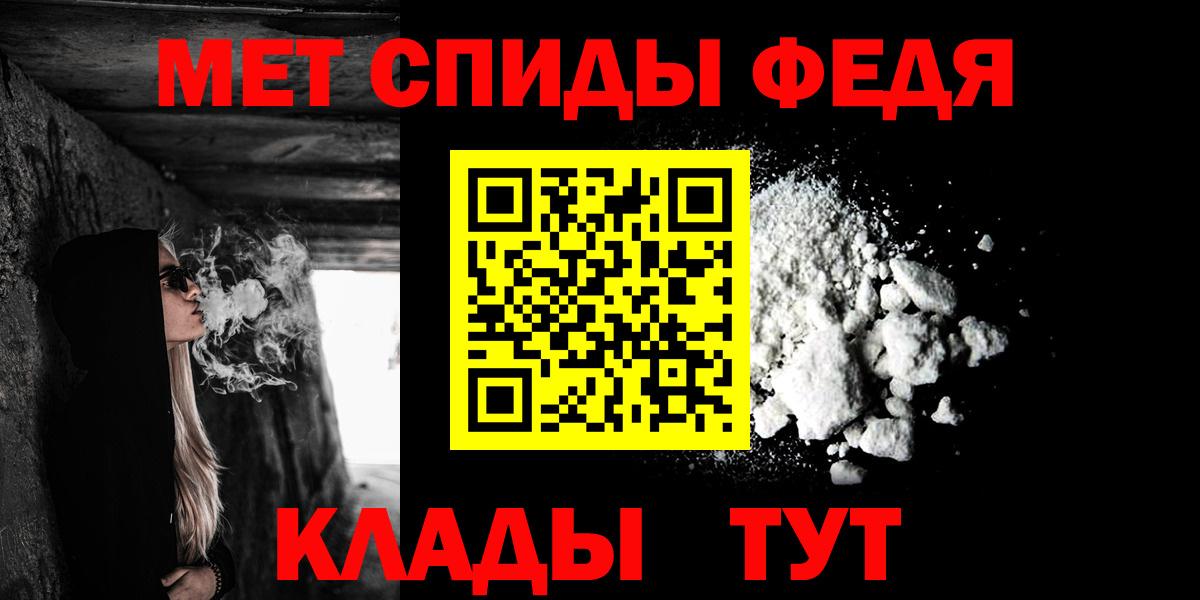 Амфетамин  Вход с VPN  Миасс  АМФЕТАМИН 98% 