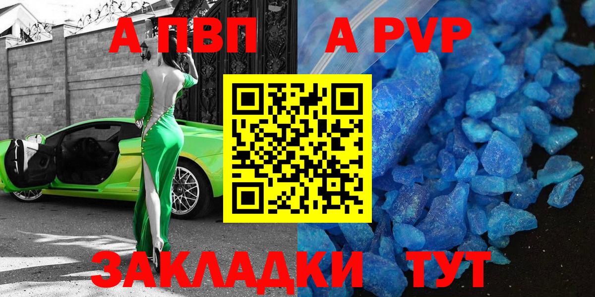 Alfa_PVP СК Миасс