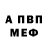 Метадон мёд Ovidijus umbrasas