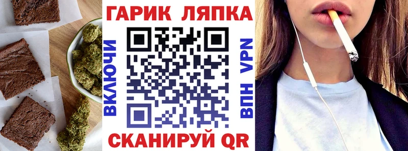 Canna-Cookies марихуана  хочу   Миасс 