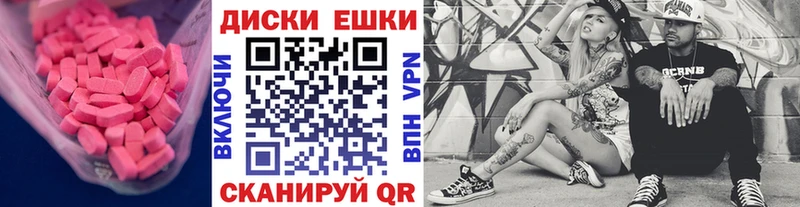 ЭКСТАЗИ 300 mg  Миасс 