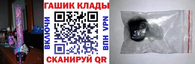 ГАШИШ Premium  хочу   Миасс 