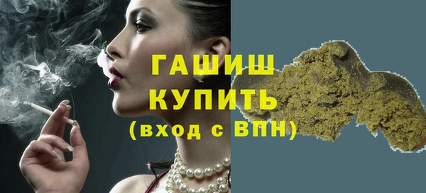 гашиш Аркадак