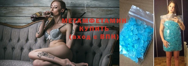 индика Армянск