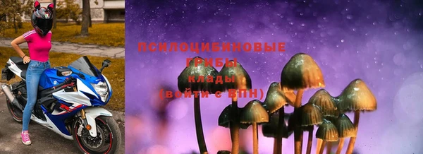 MDMA Арсеньев