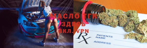индика Армянск