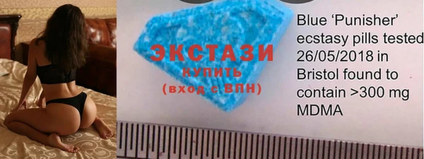 MDMA Арсеньев