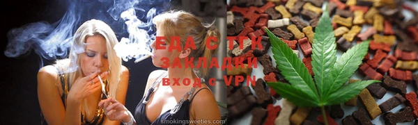 твердый Абинск