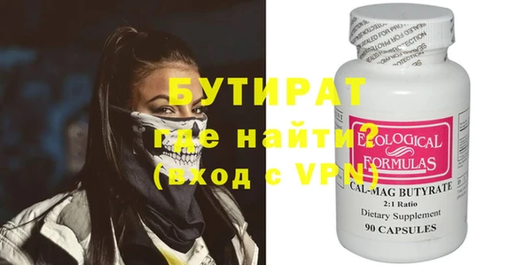 MDMA Арсеньев
