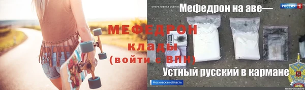 MDMA Арсеньев