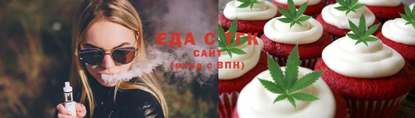 индика Армянск