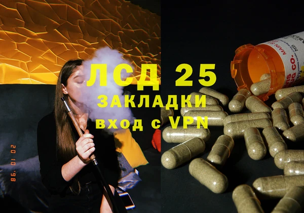гашиш Аркадак