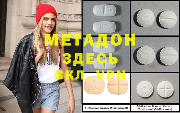 MDMA Арсеньев