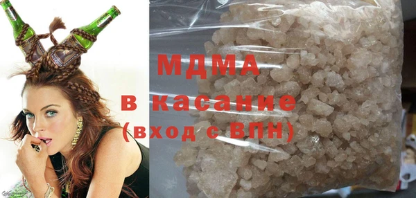 индика Армянск
