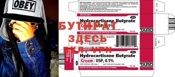 MDMA Арсеньев
