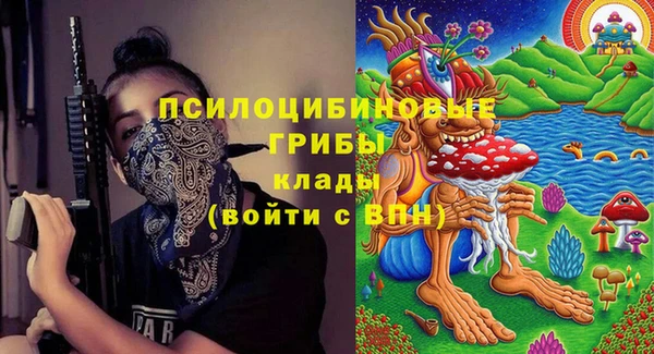 MDMA Арсеньев