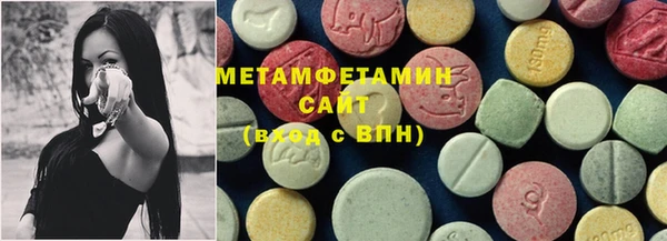 MDMA Арсеньев
