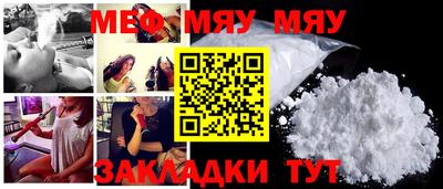 прущая мука Краснодар