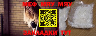прущая мука Краснодар