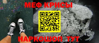 скорость mdpv Краснознаменск