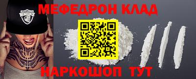 скорость mdpv Краснознаменск