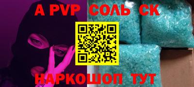 скорость mdpv Краснознаменск