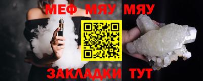 гидропоника Краснокаменск