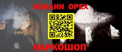 скорость mdpv Краснознаменск