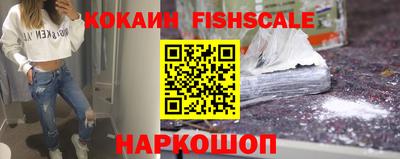 скорость mdpv Краснознаменск