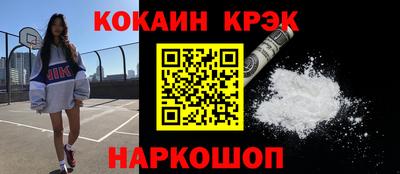 гидропоника Краснокаменск