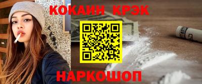 гидропоника Краснокаменск