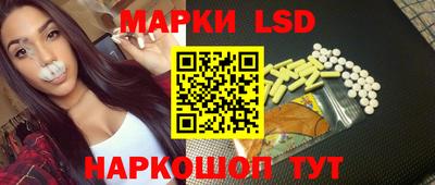 гидропоника Краснокаменск
