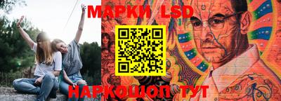 гидропоника Краснокаменск