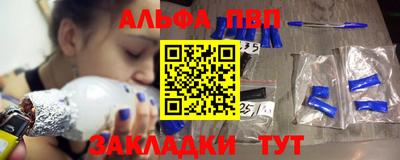 гидропоника Краснокаменск