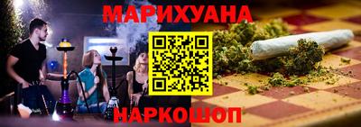 гидропоника Краснокаменск