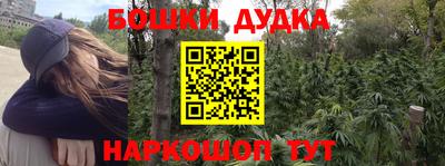 гидропоника Краснокаменск