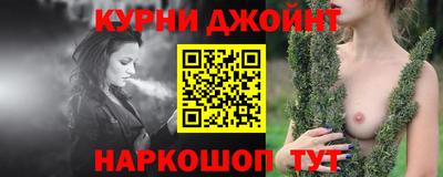 прущая мука Краснодар
