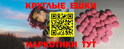 прущая мука Краснодар