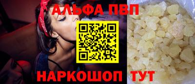 гидропоника Краснокаменск
