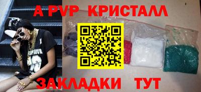 гидропоника Краснокаменск