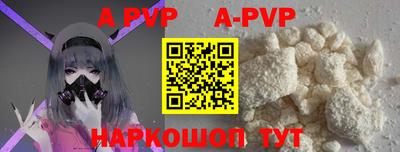 гидропоника Краснокаменск