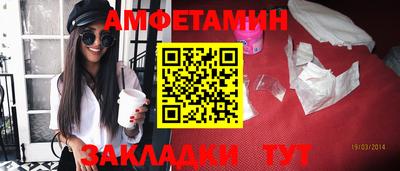 гидропоника Краснокаменск