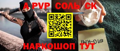 гидропоника Краснокаменск