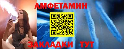 гидропоника Краснокаменск