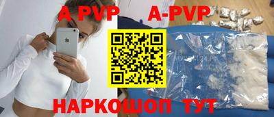 гидропоника Краснокаменск