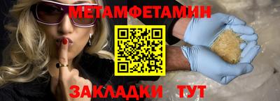 гидропоника Краснокаменск