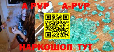 скорость mdpv Краснознаменск