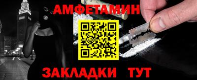 гидропоника Краснокаменск